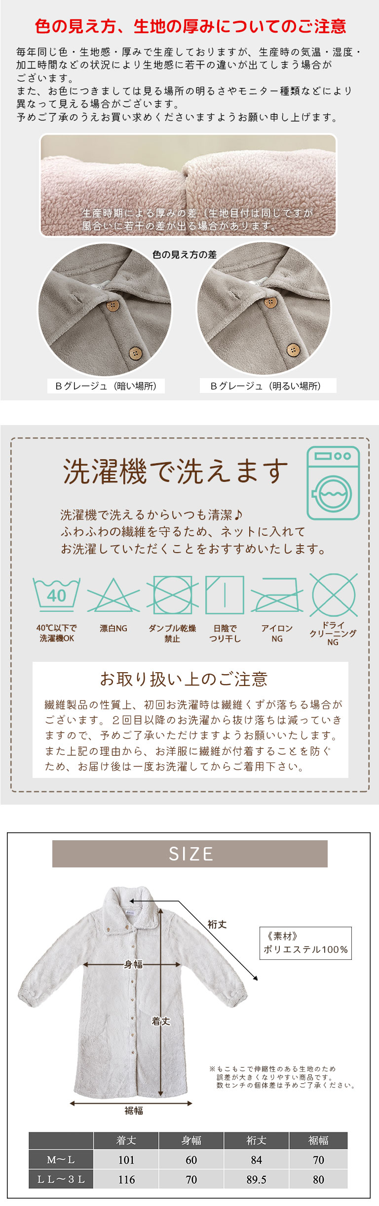 ルームウェア もこもこ レディース パジャマ 冬 部屋着