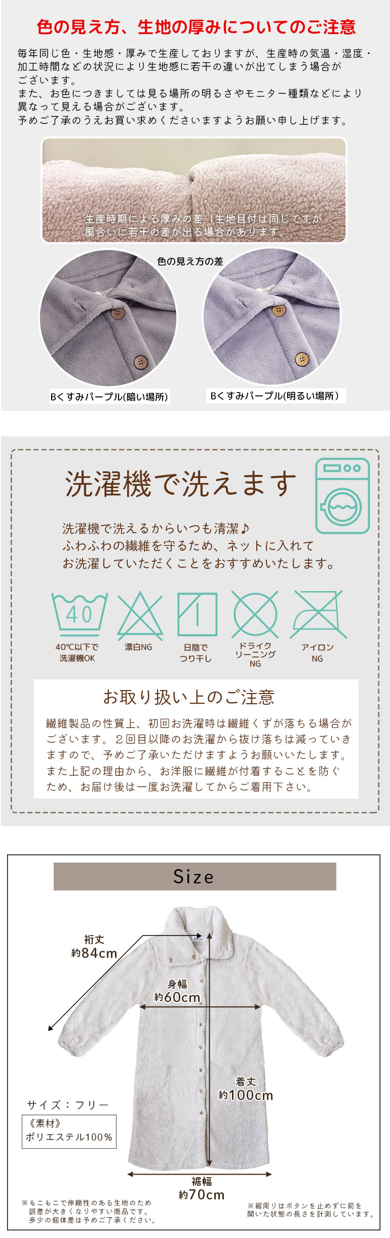 ルームウェア もこもこ レディース パジャマ 冬 部屋着