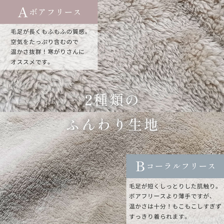 ���[���E�F�A ���f�B�[�X �����Y �傫���T�C�Y �~ �㉺�Z�b�g �������� �p�W���} �O�J�� ���� ����ѕz �h�� ���������� ������ dw013 ws �֘A�摜4