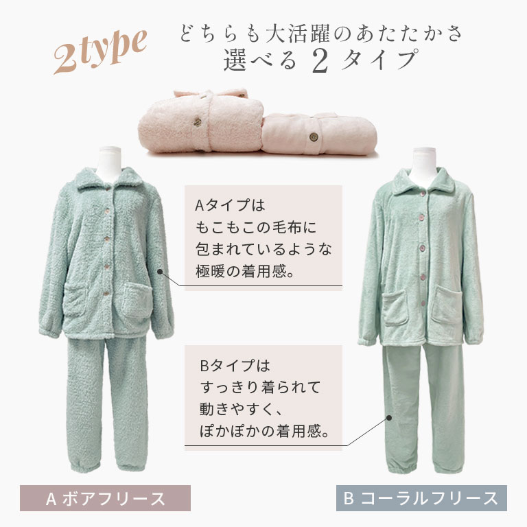 ���[���E�F�A ���f�B�[�X �����Y �傫���T�C�Y �~ �㉺�Z�b�g �������� �p�W���} �O�J�� ���� ����ѕz �h�� ���������� ������ dw013 ws �֘A�摜5