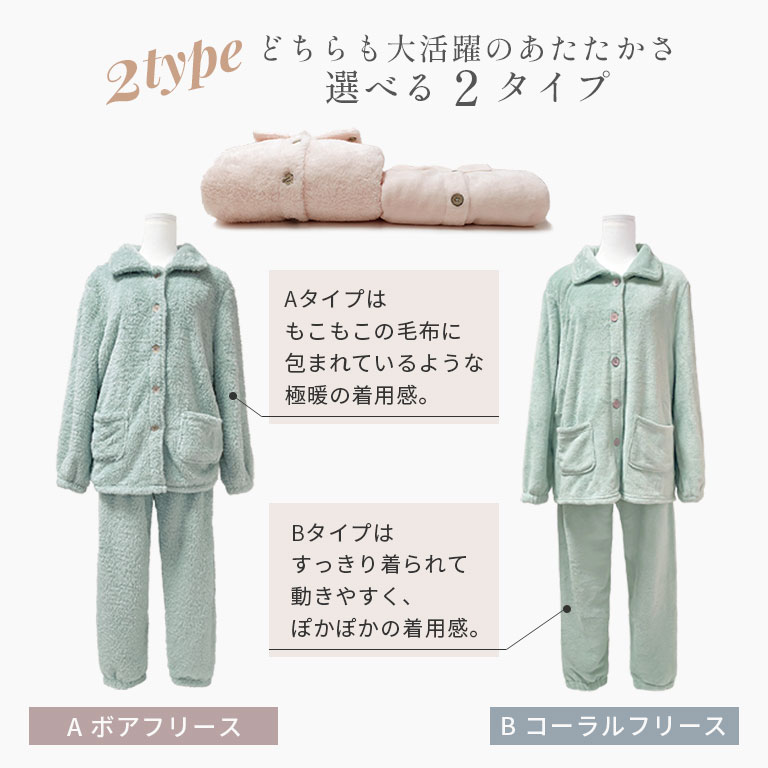 ルームウェア レディース メンズ 大きいサイズ 冬 上下セット もこもこ
