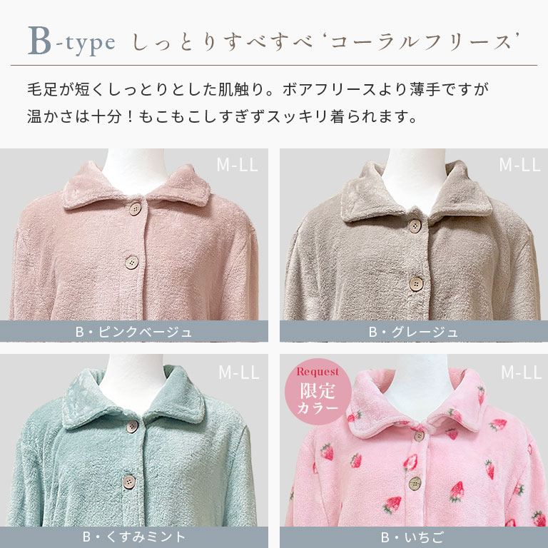 ルームウェア レディース メンズ 大きいサイズ 冬 上下セット もこもこ