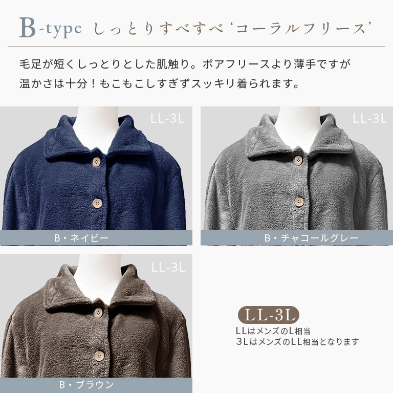 ルームウェア レディース メンズ 大きいサイズ 冬 上下セット もこもこ