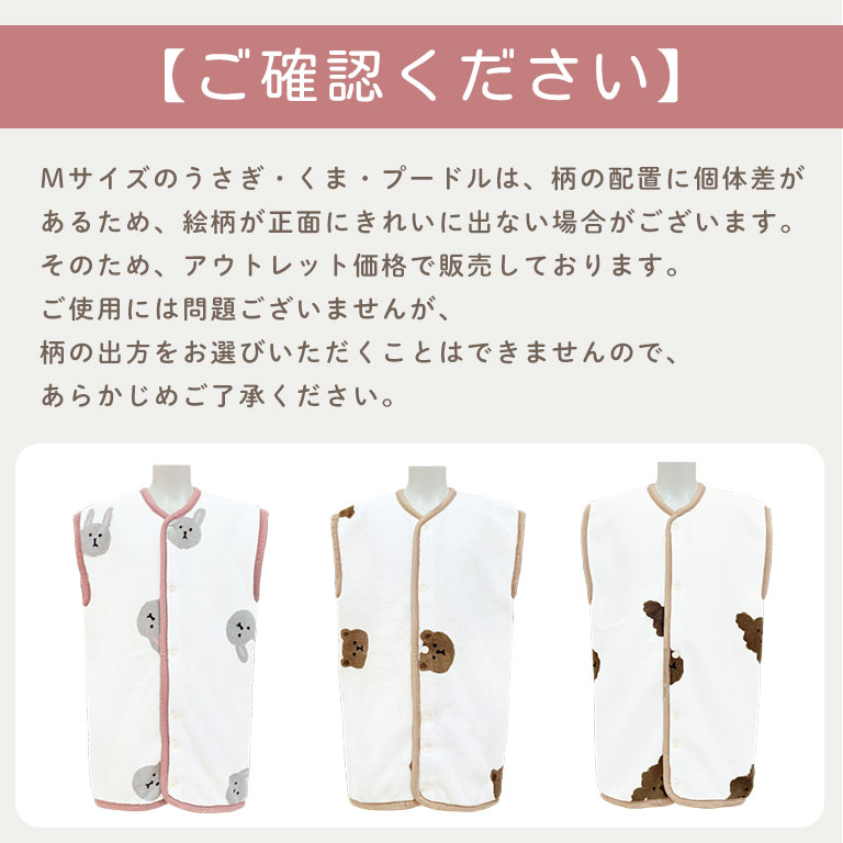 スリーパー 赤ちゃん 冬用 キッズ 冬 ルームウェア もこもこ 男の子 女の子 ルーム ウェア あたたかい 防寒 ベスト dw016 ws 関連画像2