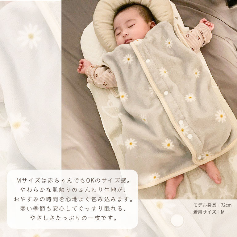 スリーパー 赤ちゃん 冬用 キッズ 冬 ルームウェア もこもこ 男の子 女の子 ルーム ウェア あたたかい 防寒 ベスト dw016 ws 関連画像3