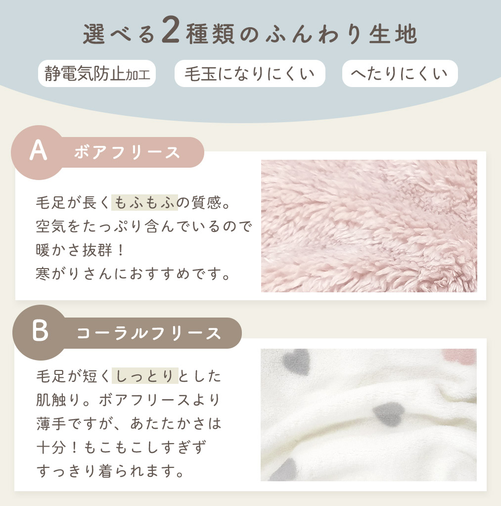 スリーパー 赤ちゃん 冬用 キッズ 冬 ルームウェア もこもこ 男の子 女の子 ルーム ウェア あたたかい 防寒 ベスト dw016 ws 関連画像4