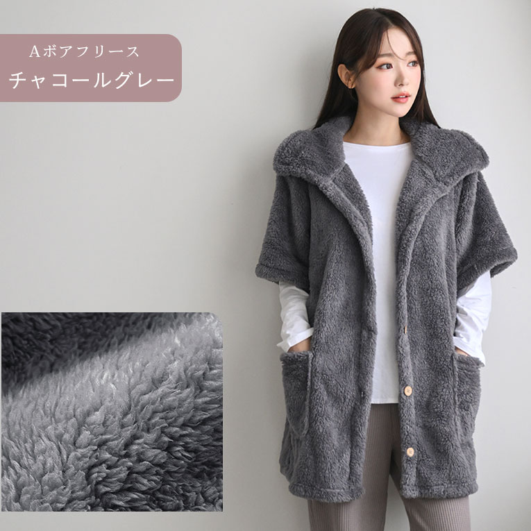 もこもこ ベスト ハイネック 五分袖 着る毛布 あたたかい 冬