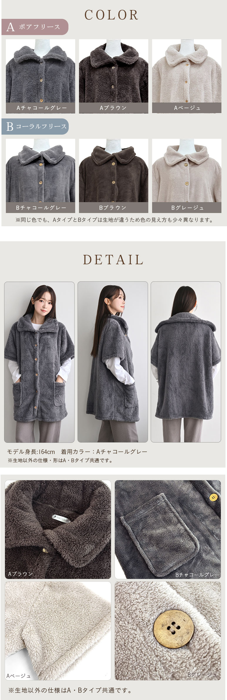 もこもこ ベスト ハイネック 五分袖 着る毛布 あたたかい 冬