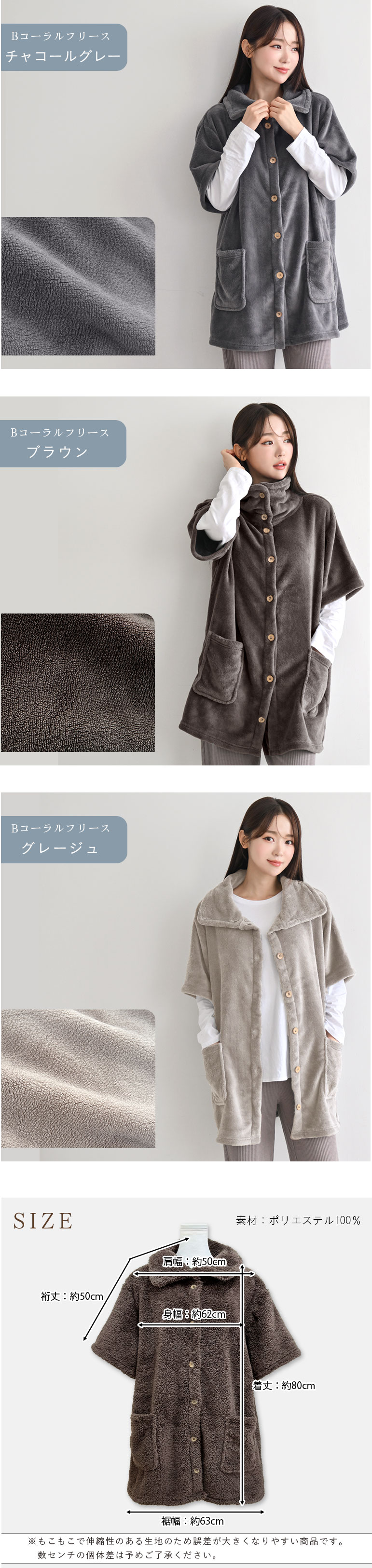 もこもこ ベスト ハイネック 五分袖 着る毛布 あたたかい 冬