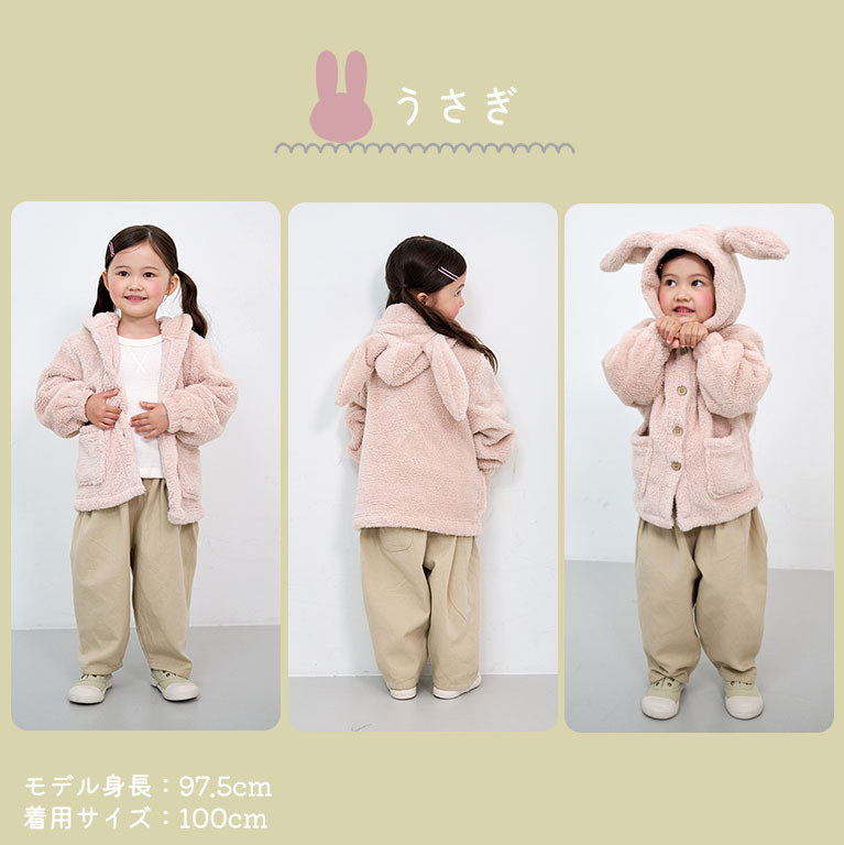 耳付き パーカー もこもこ 冬 キッズ ベビー ふわふわ くま うさぎ 耳付き パーカー もこもこ 冬 キッズ ベビー ふわふわ くま うさぎ