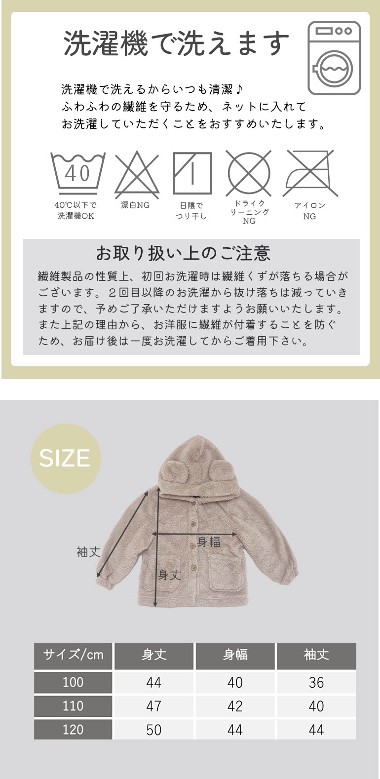 耳付き パーカー もこもこ 冬 キッズ ベビー ふわふわ