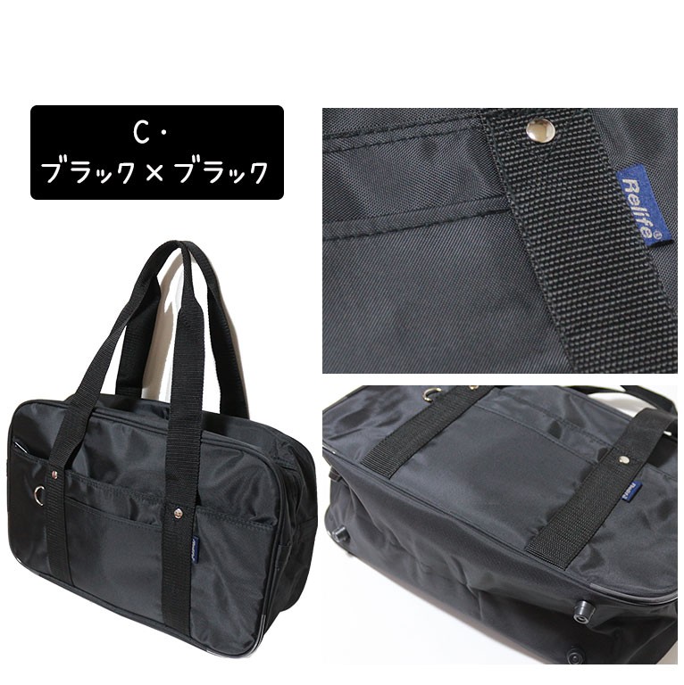 スクールバッグ かわいい