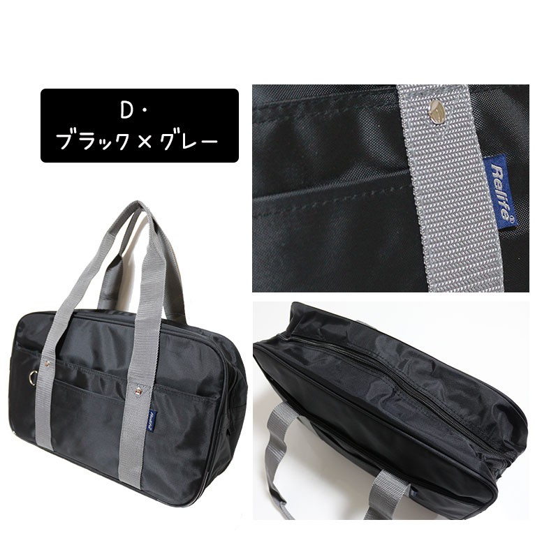 スクールバッグ かわいい