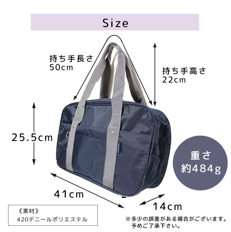 スクールバッグ かわいい