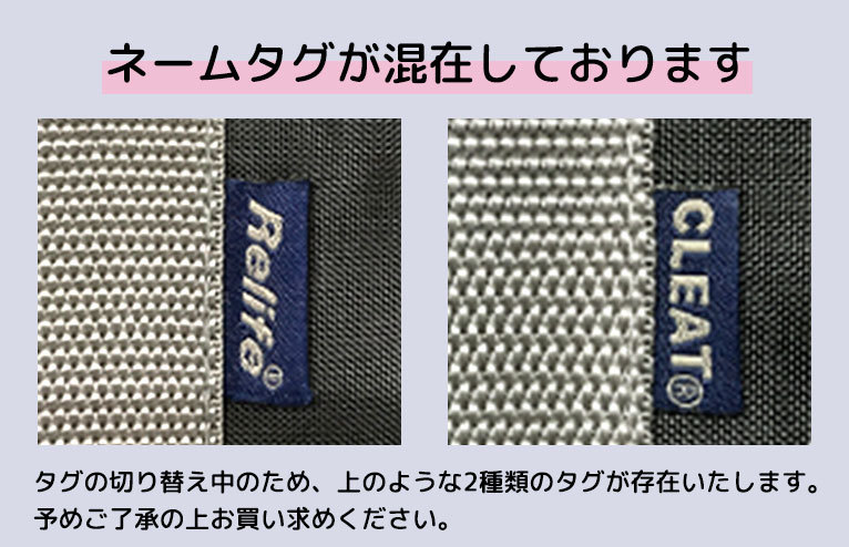 スクールバッグ かわいい