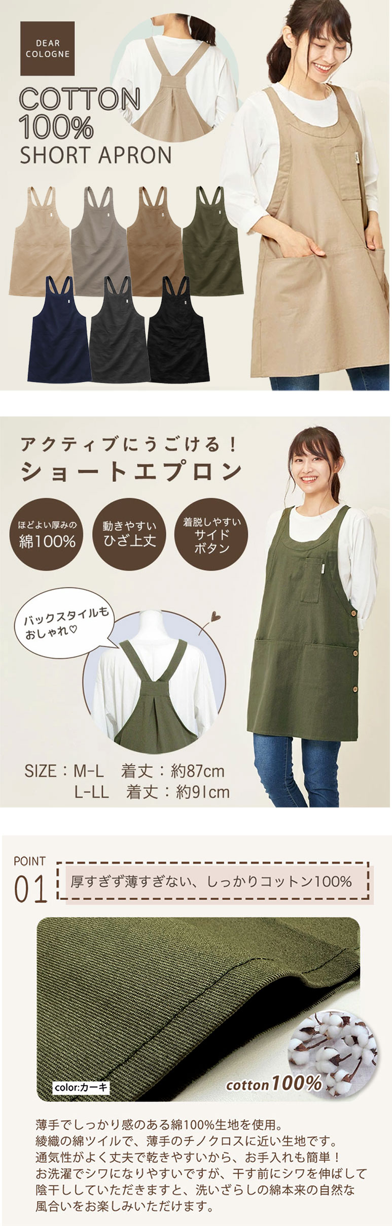 エプロン おしゃれ かわいい レディース 