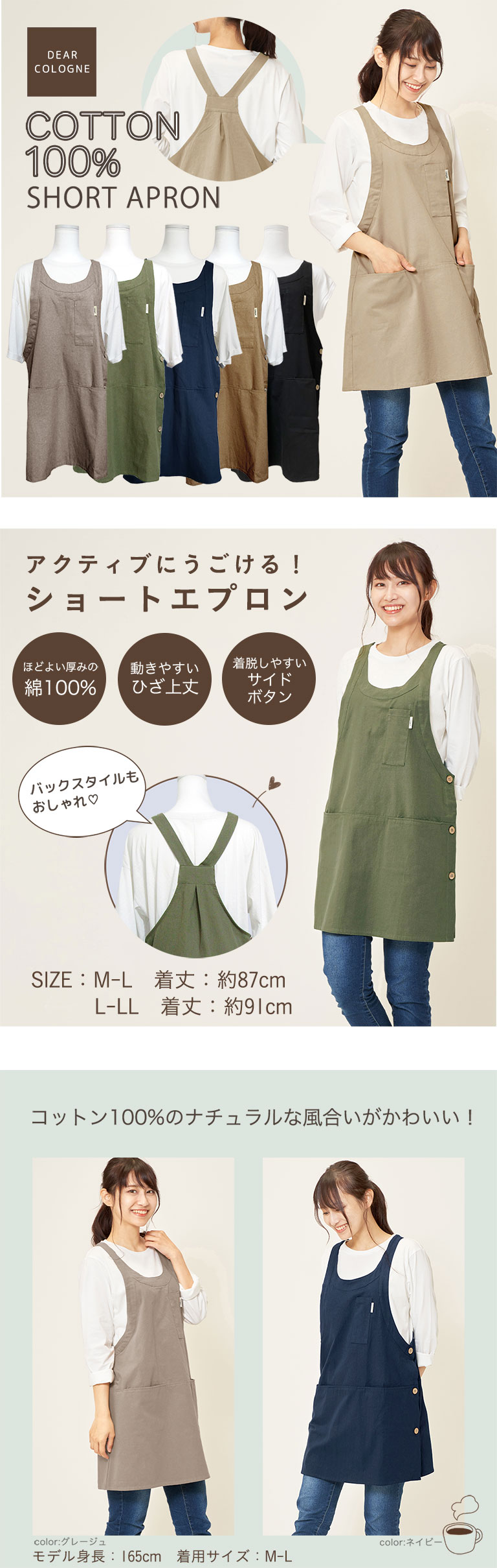 エプロン おしゃれ かわいい レディース 