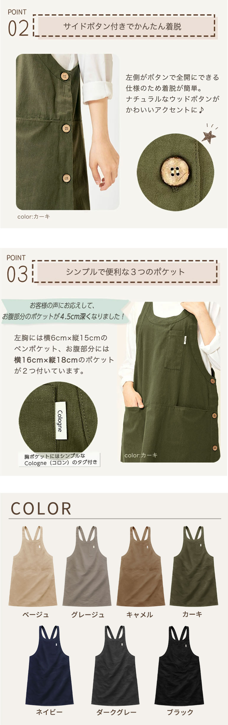エプロン おしゃれ かわいい レディース 