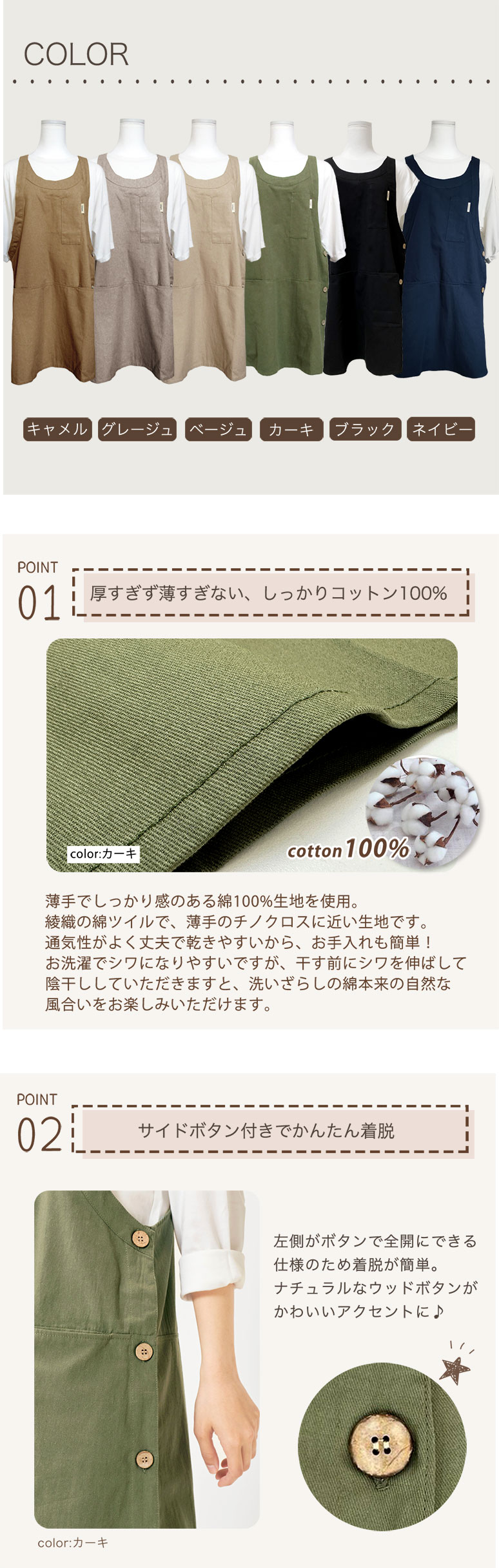 エプロン おしゃれ かわいい レディース 