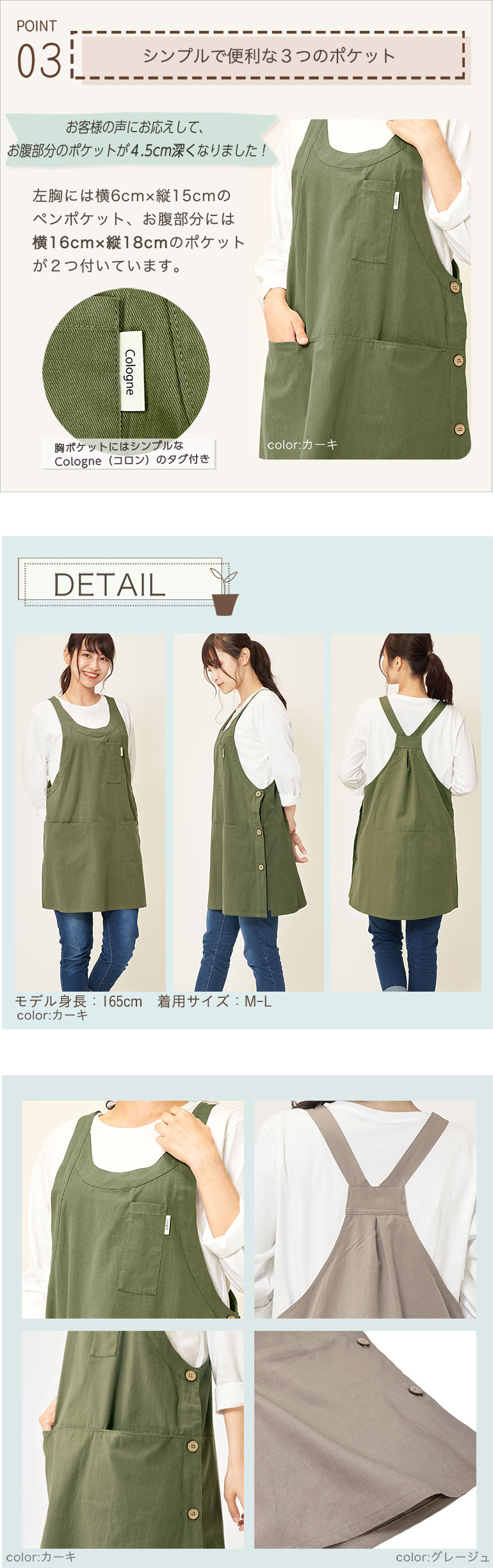 エプロン おしゃれ かわいい レディース