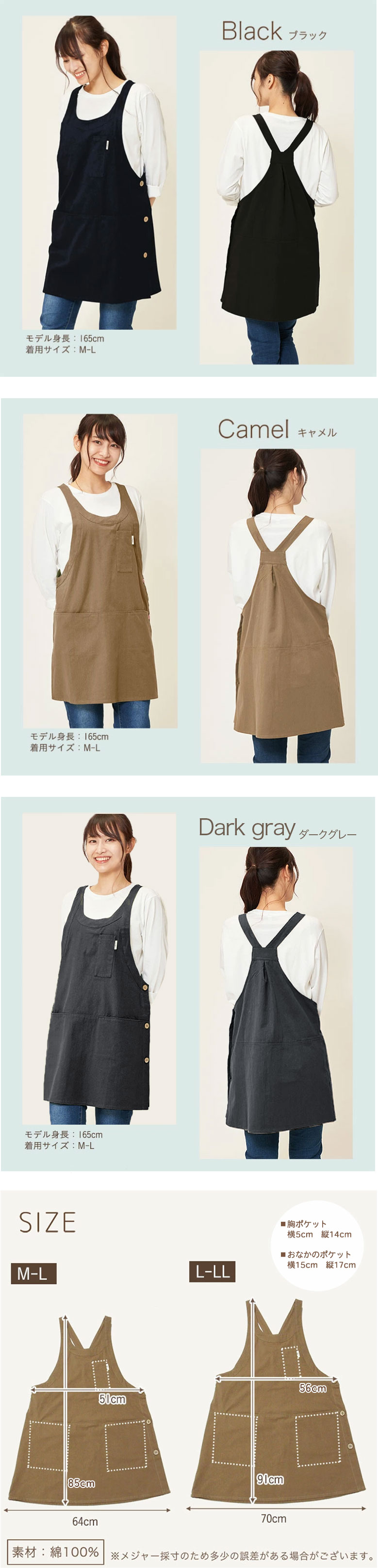 エプロン おしゃれ かわいい レディース