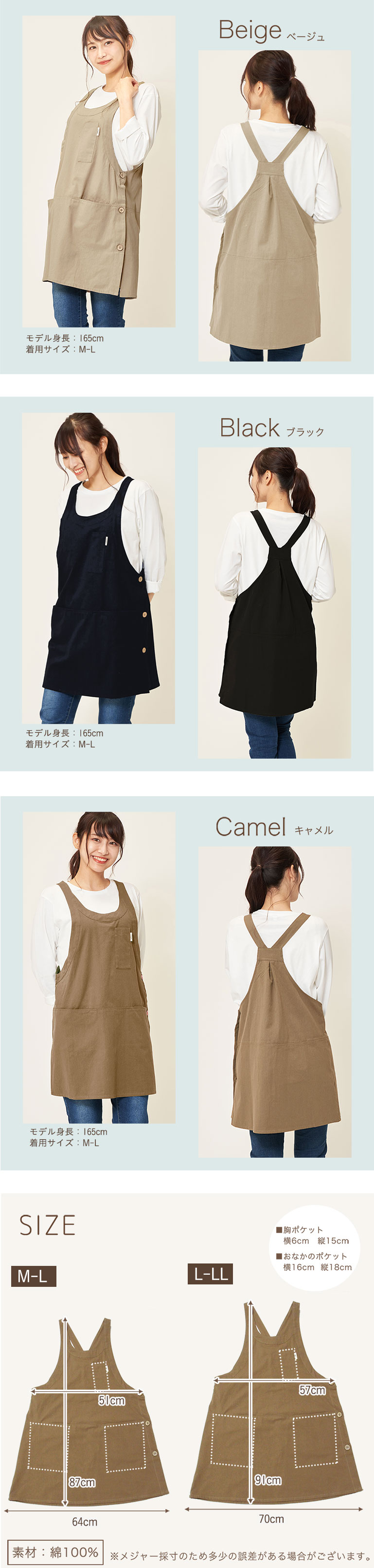 エプロン おしゃれ かわいい レディース