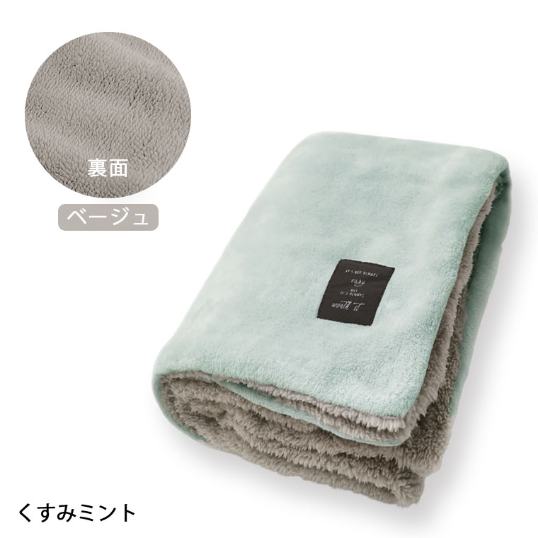 ひざ掛け ブランケット おしゃれ 暖かい ひざかけ もこもこ ふわふわ