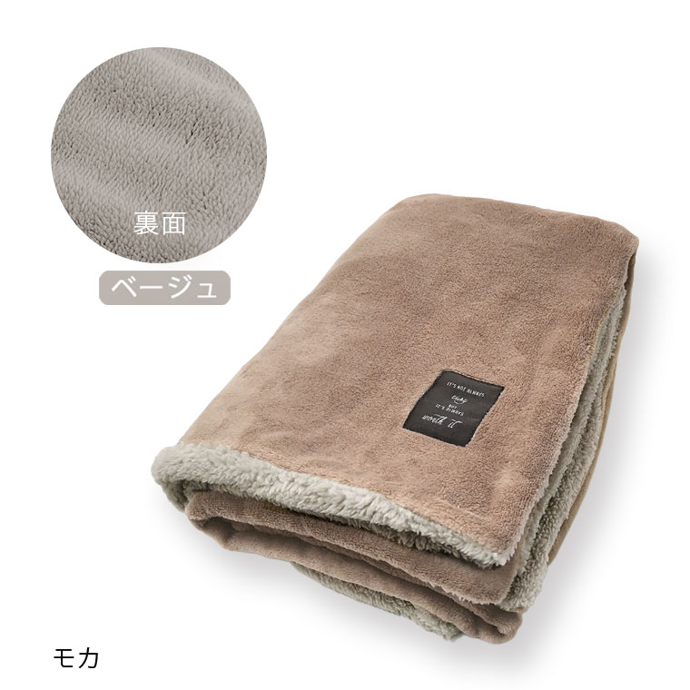 アウトレット】選べる3サイズ（S/M/L）ひざ掛け かわいい 柄