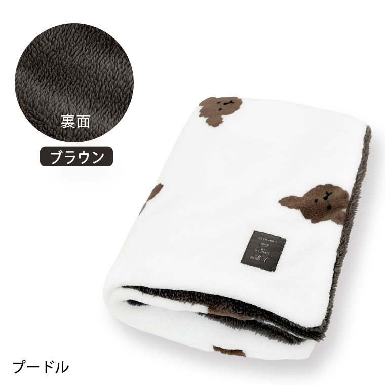 アウトレット】選べる3サイズ（S/M/L）ひざ掛け かわいい 柄