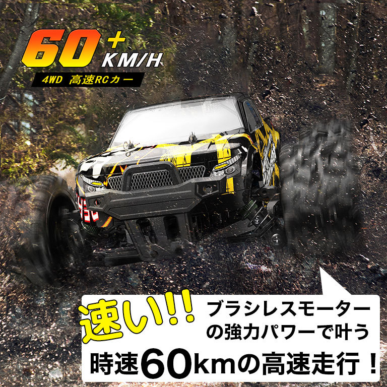 楽天市場】お買い物マラソン【P5倍】ラジコンカーRCカー 1/16