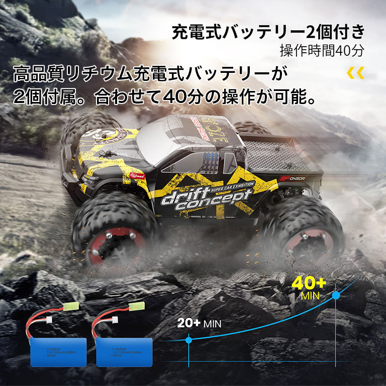 ラジコン オフロード ラジコンカー 時速60km 大人 子供 RCカー 早い 速い 高速 4WD ブラシレスモーター 四輪駆動 プレゼント 国内認証済  【送料無料】dz130