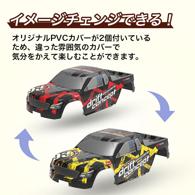 ラジコン オフロード ラジコンカー 時速60km 大人 子供 RCカー