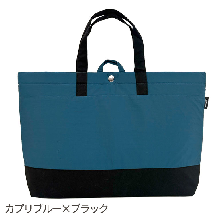 レッスンバッグ 大きめ マチ付き おしゃれ 入園入学 小学校 幼稚園