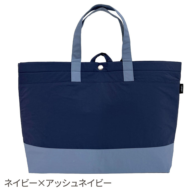 レッスンバッグ 大きめ マチ付き おしゃれ 入園入学 小学校 幼稚園