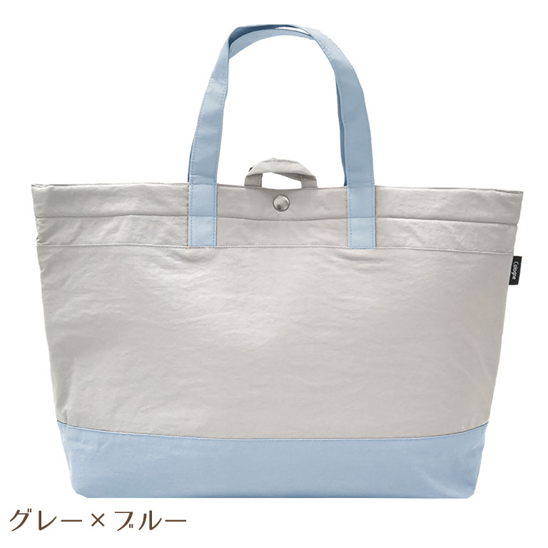Amazon | [Hapicia] レッスンバッグ マチ付き ファスナー