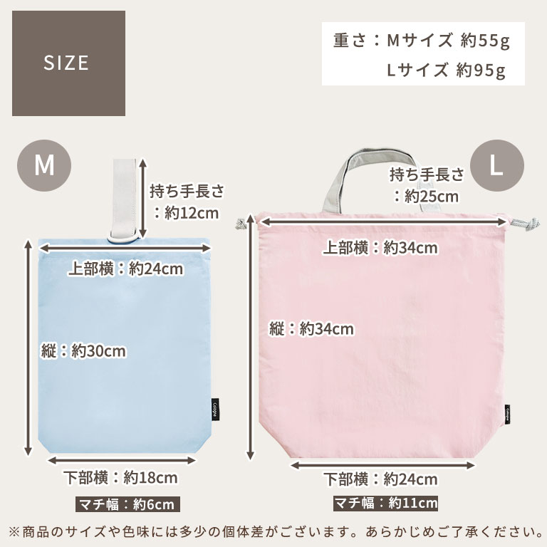 シューズバッグ 小学校 幼稚園 保育園 上履き入れ ナイロン 撥水 綿