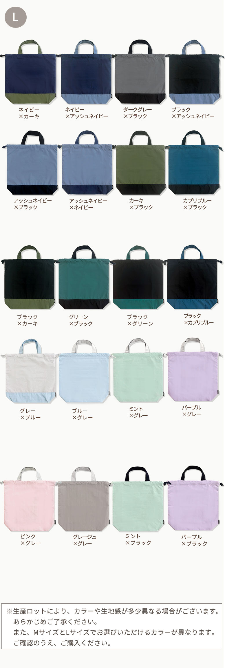 シューズバッグ シンプル かわいい おしゃれ