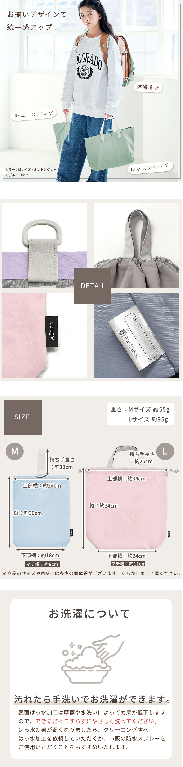 シューズバッグ シンプル かわいい おしゃれ