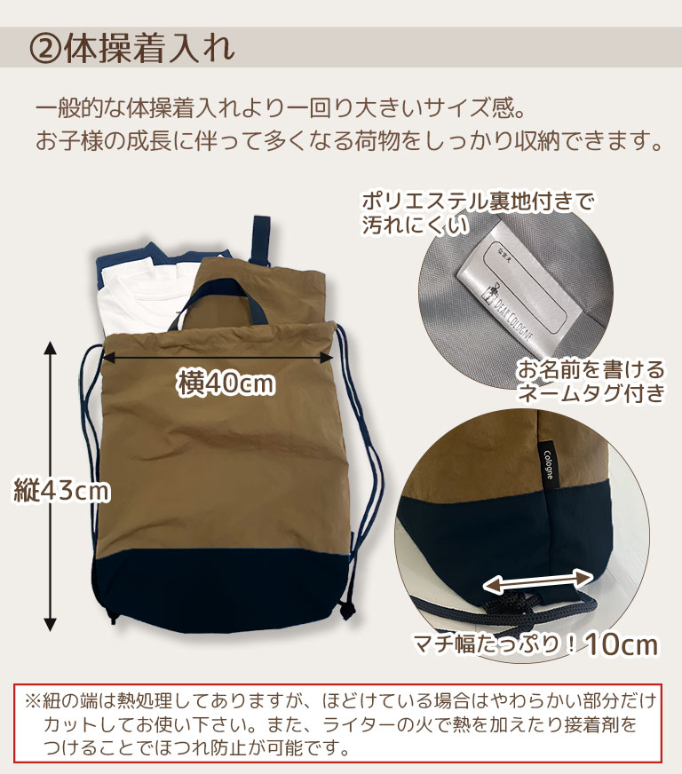 送料無料 いつまで 体操着袋 シューズバッグ 2点セット 入園入学 セット 男の子 手提げ・レッスンバッグ・入園グッズ
