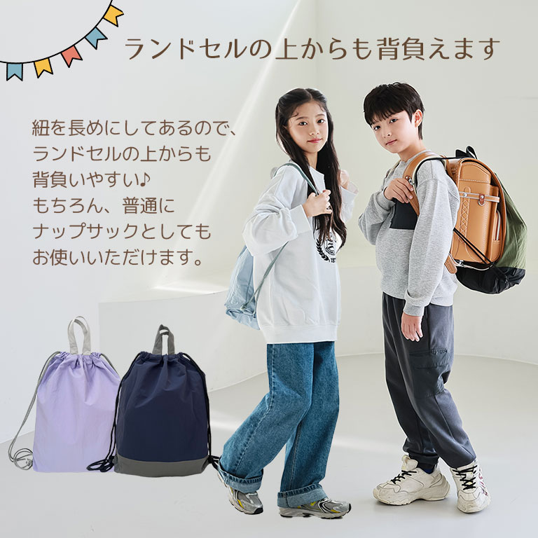 レッスンバッグ  上履き入れ✖️2 体操服袋　エプロン入れ 楽天市場】体操服入れ セット 上履き入れの通販