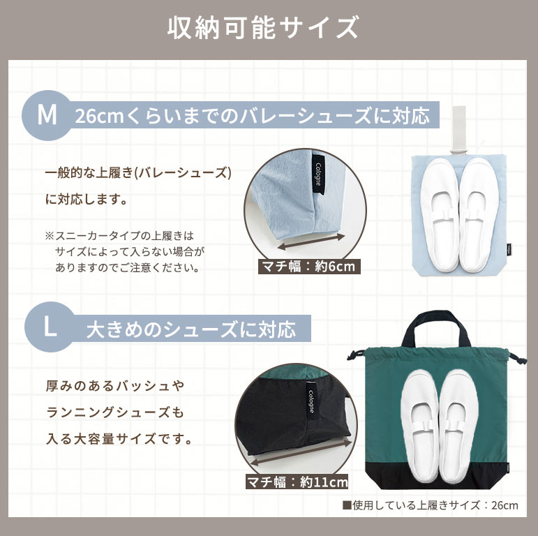 体操着袋 シューズバッグ 2点セット 入園入学 セット 男の子 女の子