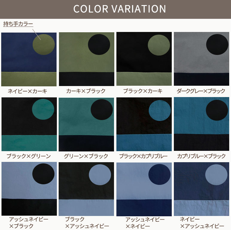 体操服袋、上履き入れ 体操着入れ 体操服入れ ジャージケース シンプル 無地 やや大きめ