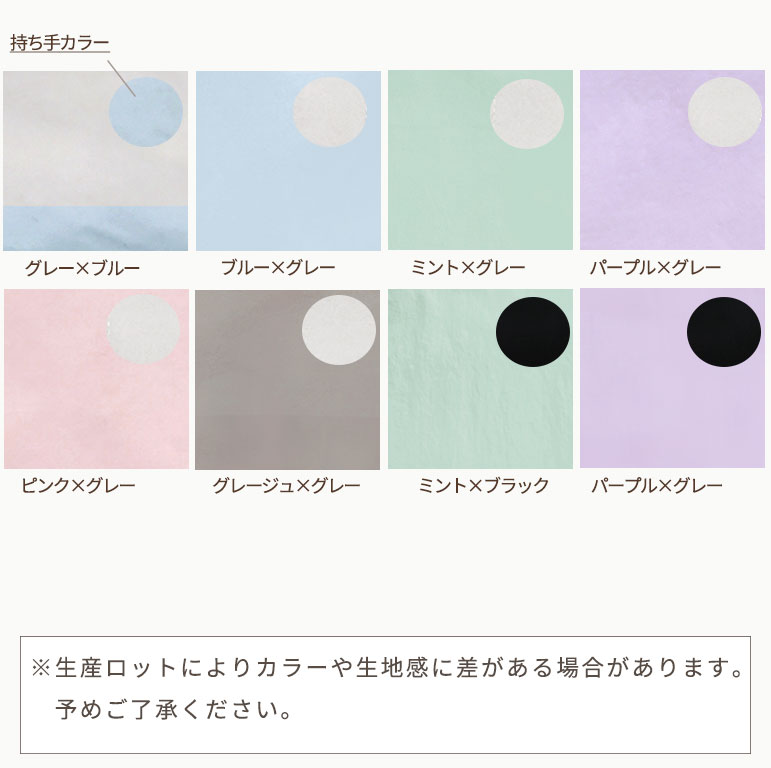 体操着袋 シューズバッグ 2点セット 入園入学 セット 男の子 女の子