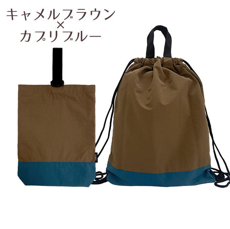eriya★ナイロンの手提げ、体操着袋、ランチョンマット、靴袋 合計7点 楽天市場】体操服袋 女の子 小学校 おしゃれ 巾着袋