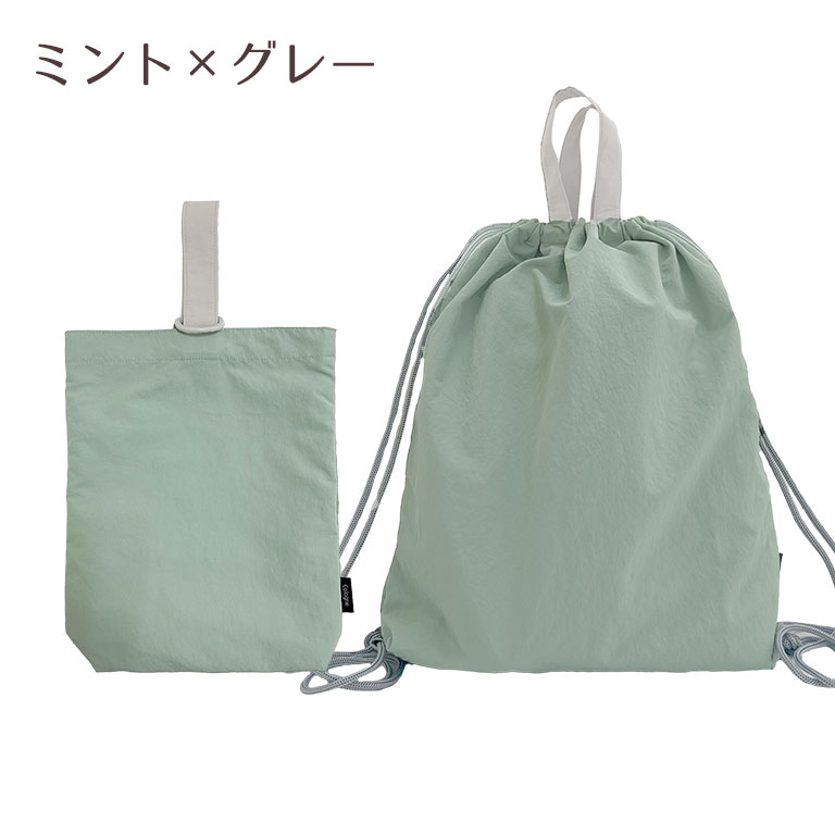 体操着袋 シューズバッグ 2点セット 入園入学 セット 男の子