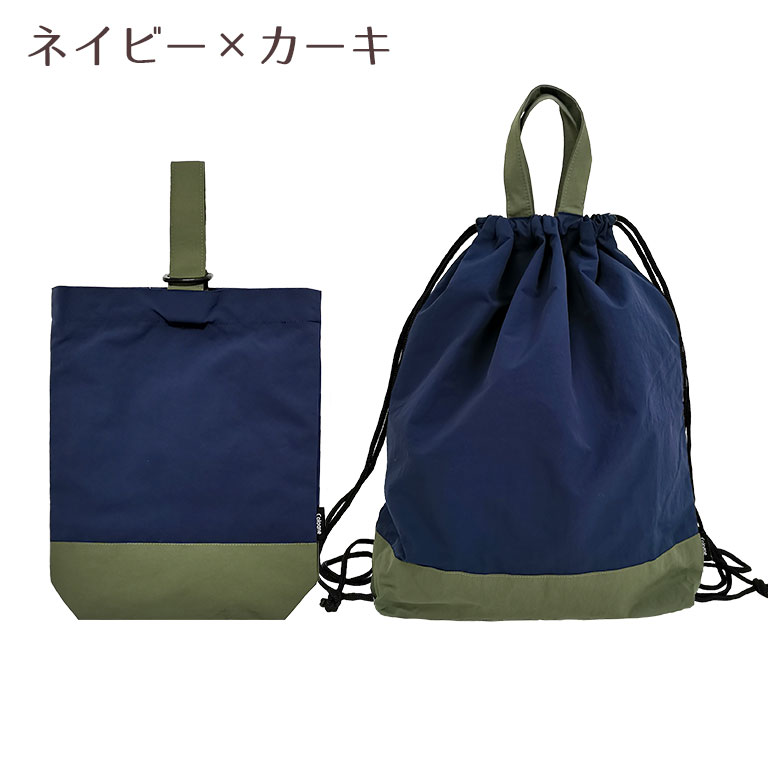 レッスンバッグ・上靴袋・体操服袋等 楽天市場】【入園入学 5点セット】 レッスンバッグ セット男の子