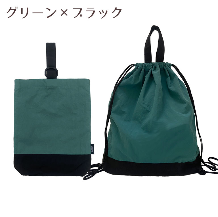 専用ページ　　入園　入学　体操着袋　お着替え袋 上履き袋　シューズバッグ yotuba-y_qo-yy385
