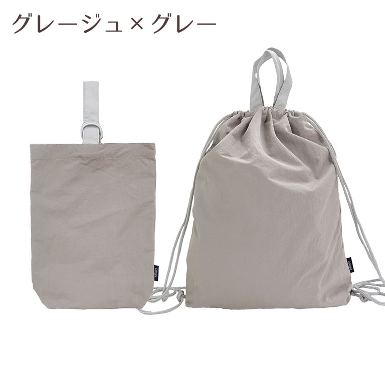 専用ページ　　入園　入学　体操着袋　お着替え袋 上履き袋　シューズバッグ 体操着袋 シューズバッグ 2点セット 入園入学 セット 男の子