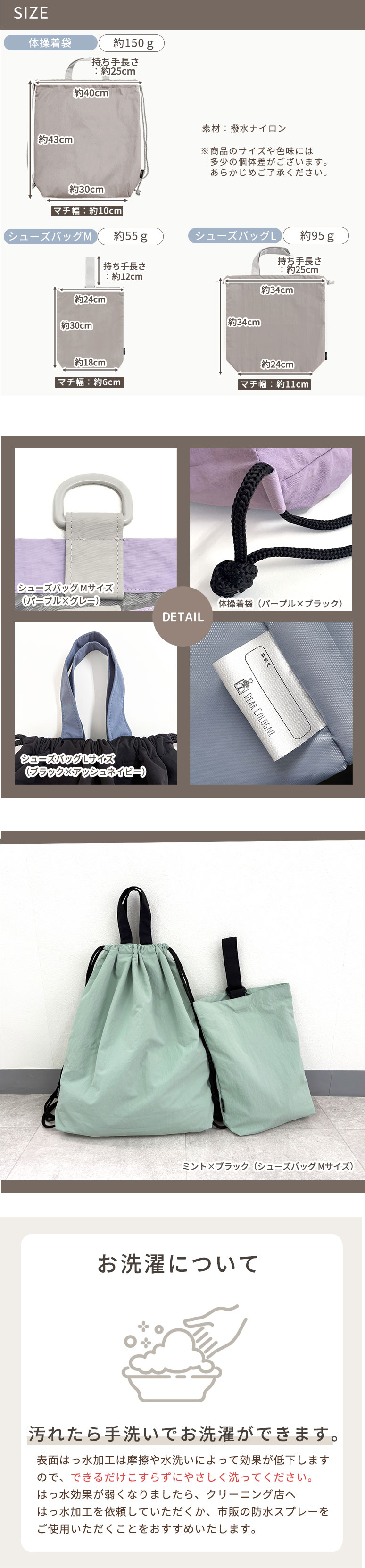 シューズバッグ 体操着袋 かわいい おしゃれ