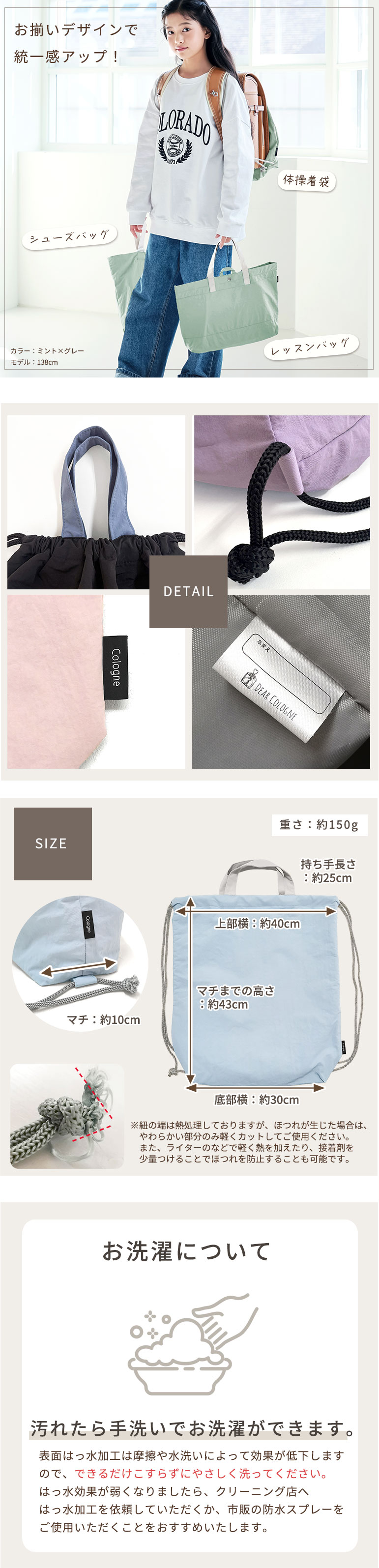 体操着入れ シンプル かわいい おしゃれ